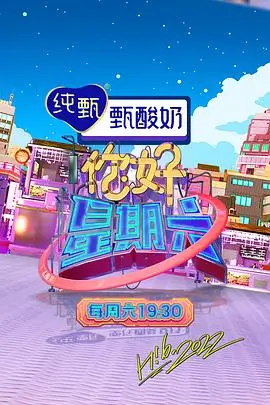 三体 科幻剧 玖玖资源网站